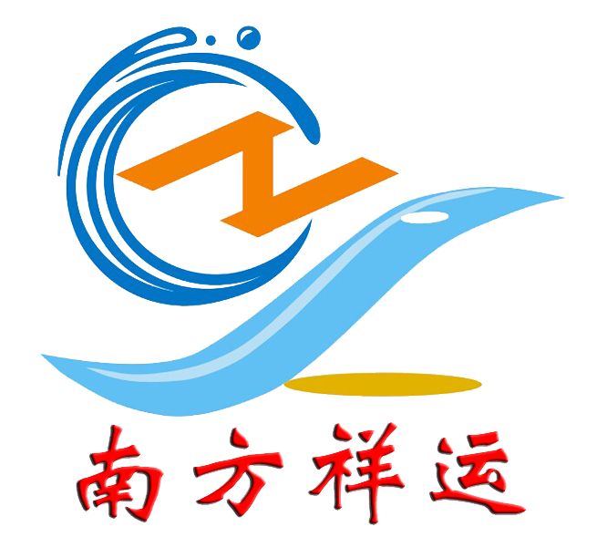 深圳市南方祥运机电设备有限公司